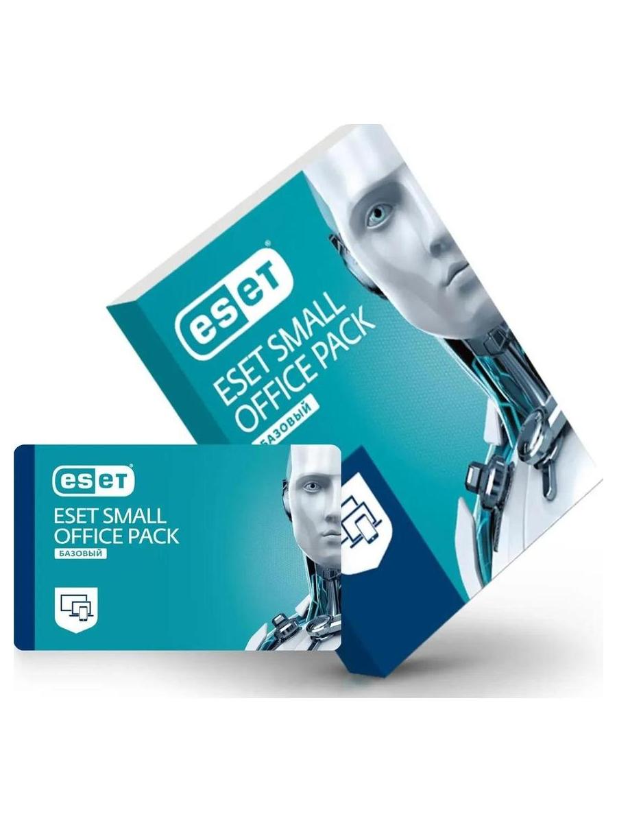 Антивирус ESET Small Office Pack Базовый на 3 пользователя - фото 1