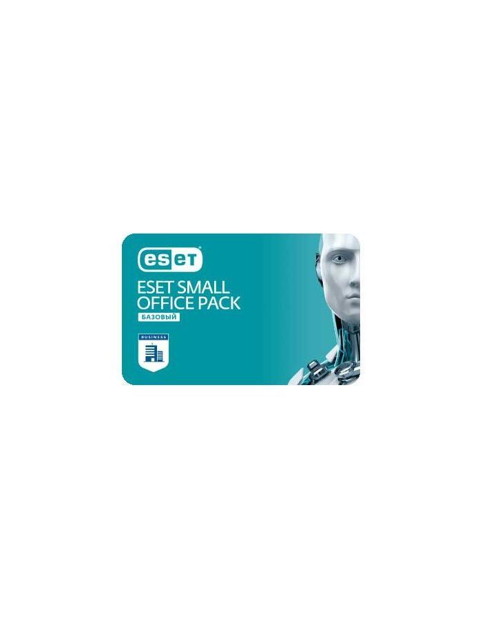 Антивирус ESET Small Office Pack Базовый на 5 пользователей