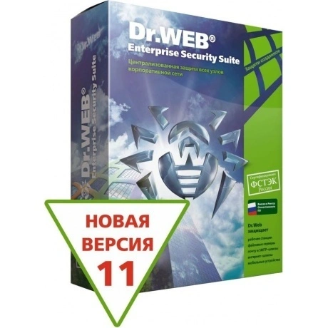 Антивирус Dr.Web Медиа-комплект для бизнеса сертифицированный 11...