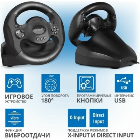 Руль Sven GC-W300 чёрный (SV-017934) - фото 19