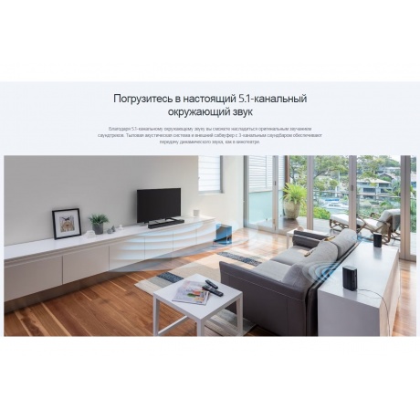 Саундбар Sony HT-S20R - фото 16