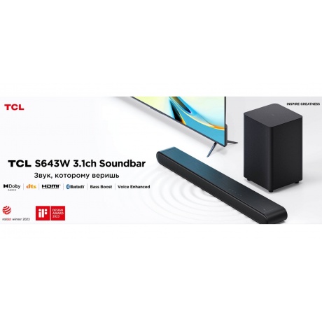 Саундбар TCL S643W - фото 18