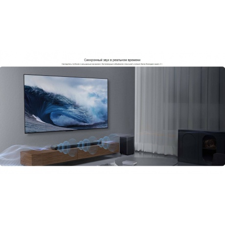 Саундбар TCL S643W - фото 20