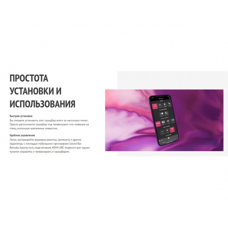 Саундбар Yamaha SR-C20A Black - фото 23