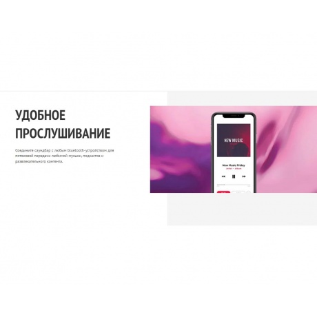 Саундбар Yamaha SR-C20A Black - фото 25