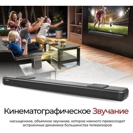 Саундбар Ginzzu GM-508 - фото 12