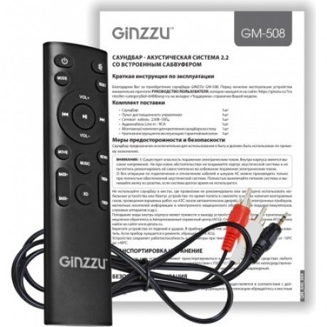 Саундбар Ginzzu GM-508 - фото 8