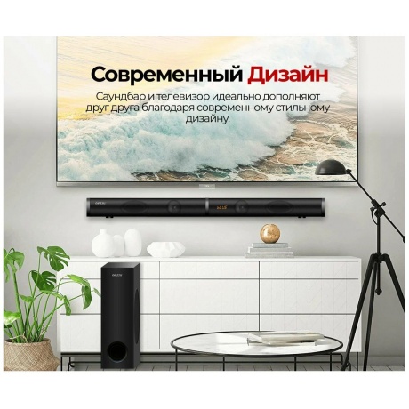 Саундбар Ginzzu GM-506 2.1 50Вт+50Вт черный - фото 12