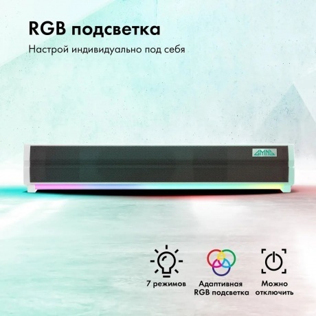 Саундбар GMNG GG-SP100UB 2.0 10Вт белый - фото 4