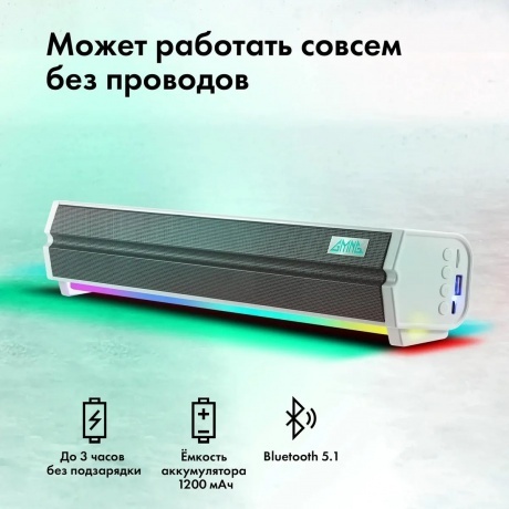 Саундбар GMNG GG-SP100UB 2.0 10Вт белый - фото 5
