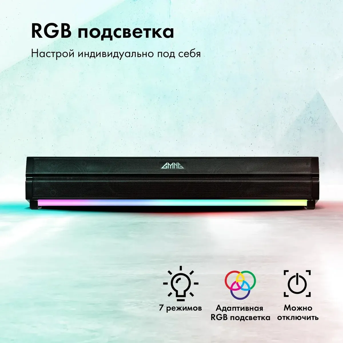 Саундбар GMNG GG-SP100UB 2.0 10Вт черный - фото 4