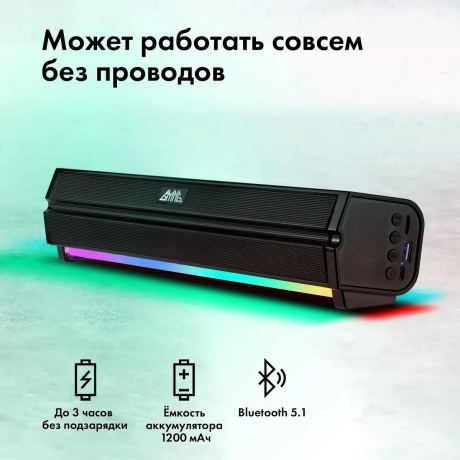 Саундбар GMNG GG-SP100UB 2.0 10Вт черный - фото 5