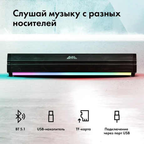 Саундбар GMNG GG-SP100UB 2.0 10Вт черный - фото 8