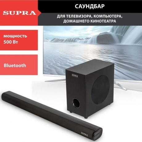 Саундбар Supra SSB-201 2.1 40Вт+60Вт черный - фото 1