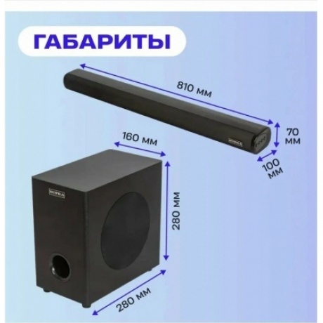 Саундбар Supra SSB-201 2.1 40Вт+60Вт черный - фото 15