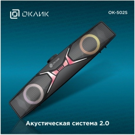 Саундбар Оклик OK-502S 2.0 6Вт черный - фото 3