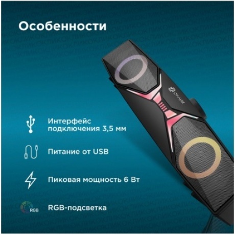 Саундбар Оклик OK-502S 2.0 6Вт черный - фото 4