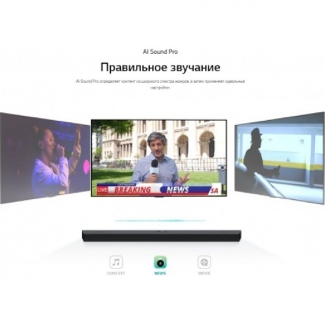 Саундбар LG S60T 3.1 120Вт+220Вт черный - фото 14