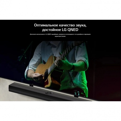 Саундбар LG S70TY 3.1.1 400Вт черный - фото 13