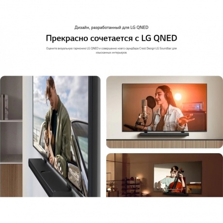 Саундбар LG S70TY 3.1.1 400Вт черный - фото 15