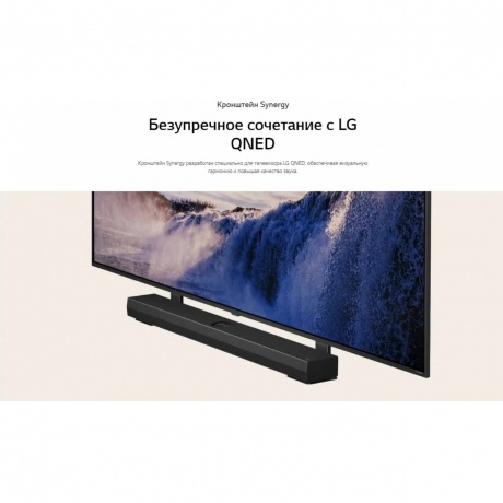 Саундбар LG S70TY 3.1.1 400Вт черный - фото 16