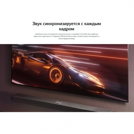 Саундбар LG S70TY 3.1.1 400Вт черный - фото 25
