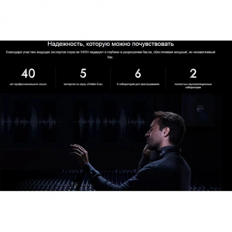 Саундбар TCL S45H 2.1 100Вт серый - фото 15