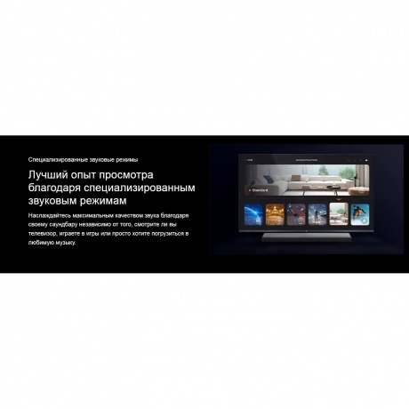Саундбар TCL S45H 2.1 100Вт серый - фото 19