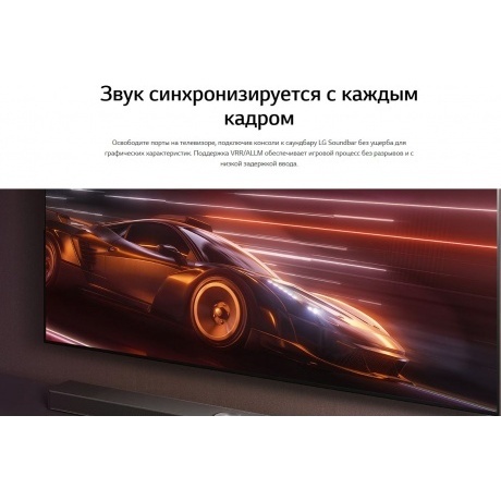 Саундбар LG S90TY 5.1.3 570Вт черный - фото 35