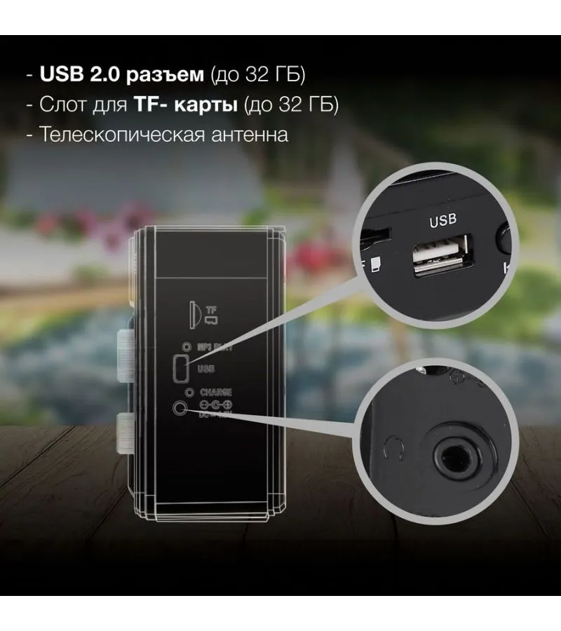 Радиоприемник настольный Hyundai H-SRS104 черный USB SD/microSD - фото 4