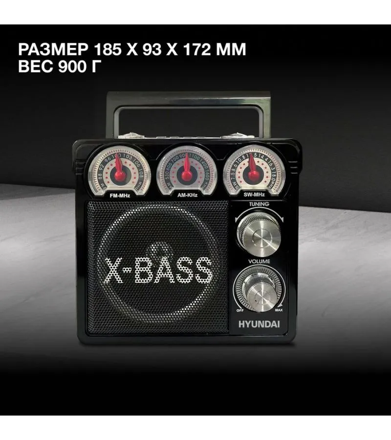 Радиоприемник настольный Hyundai H-SRS104 черный USB SD/microSD - фото 5