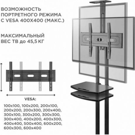 Подставка для телевизора Onkron TS1552 черный - фото 10