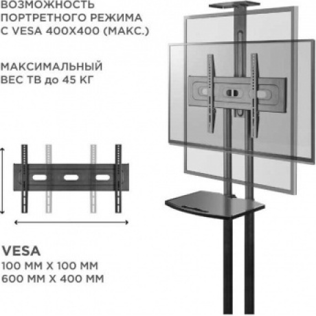 Мобильная стойка Onkron TS1551 BLACK - фото 6