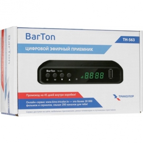 Цифровой BarTon TH-563 эфирный приемник - фото 8