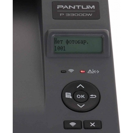 Принтер лазерный Pantum P3300DW A4 Duplex Net WiFi белый - фото 12