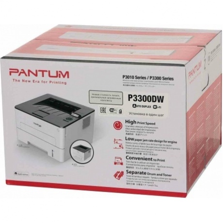 Принтер лазерный Pantum P3300DW A4 Duplex Net WiFi белый - фото 14
