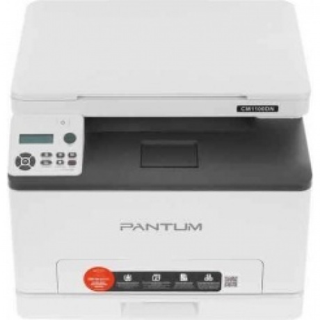 МФУ лазерный Pantum CM1100DN A4 Duplex Net серый - фото 2