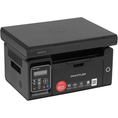 МФУ лазерное Pantum BM270ADN