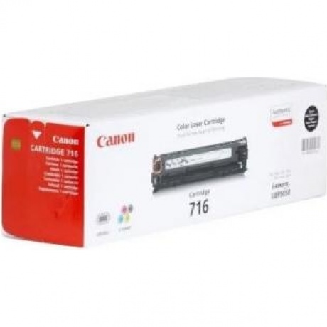 Картридж Canon 716BK (1980B002) для Canon LBP-5050, черный - фото 2