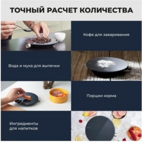 Умные кухонные весы HOTO Smart Kitchen Scale - фото 10