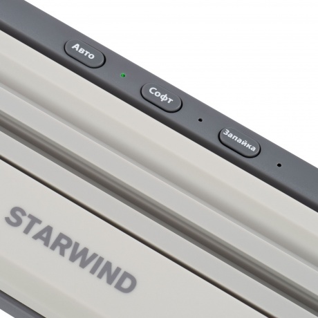 Вакуумный упаковщик Starwind STVA1000 110Вт серый - фото 14