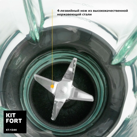 Блендер стационарный Kitfort КТ-1344 - фото 3