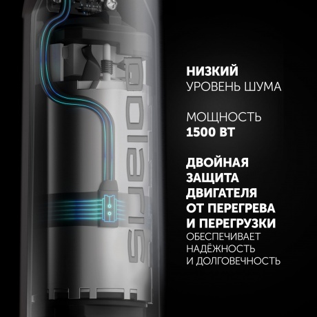 Блендер погружной Polaris PHB 1589AL CUBE черный - фото 11