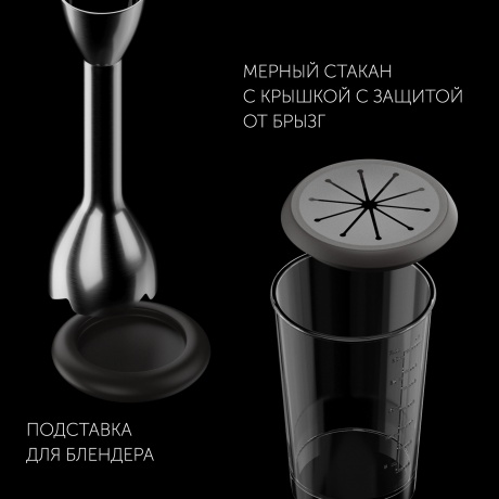 Блендер Polaris PHB 1583L Silent - фото 12