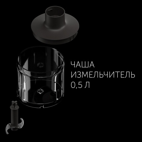 Блендер Polaris PHB 1583L Silent - фото 13
