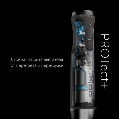 Блендер Polaris PHB 1583L Silent - фото 6