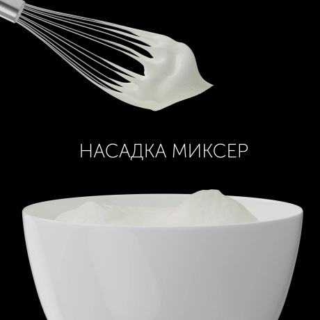 Блендер Polaris PHB 1583L Silent - фото 9
