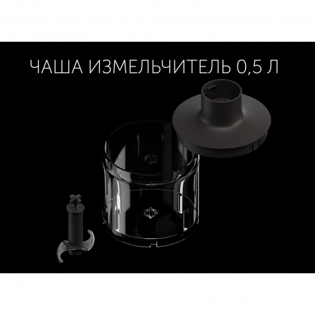 Блендер Polaris PHB 1380 Silent - фото 17