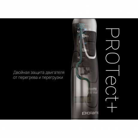 Блендер Polaris PHB 1380 Silent - фото 20