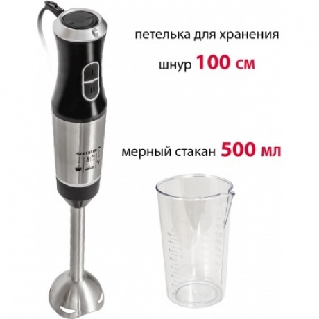 Блендер погружной Supra HBS-799 800Вт черный/серебристый - фото 3